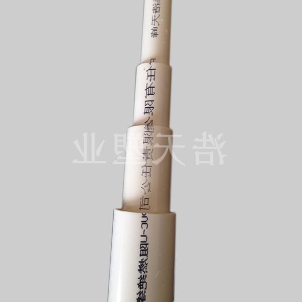 PVC-U绝缘阻燃冷弯电工套管